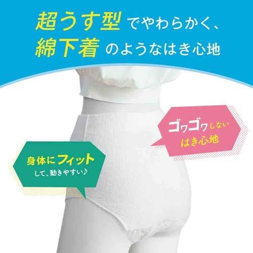 リリーフ まるで下着 超うす パンツタイプ 2回分 M-L ( 38枚入