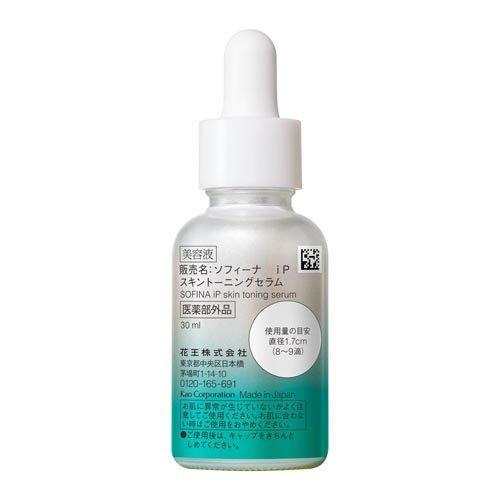 ソフィーナ iP 薬用 角層トーニングセラム ( 30ml )/ ソフィーナiP