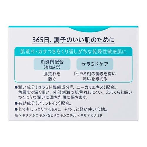 Kao（花王） キュレル 潤浸保湿 フェイスクリーム ( 40g )/ キュレル