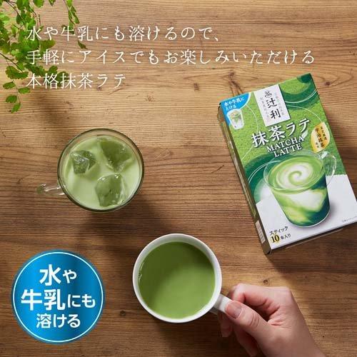 辻利 抹茶ラテ ( 13g*10本入 )/ : 爽快ドラッグ - 通販 - Yahoo