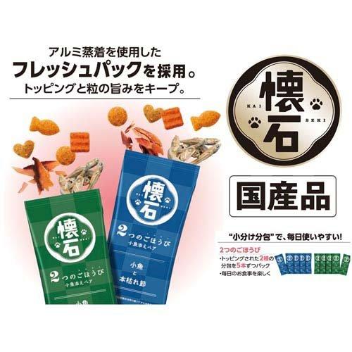 懐石 2つのごほうび ささみ添えペア 猫用 ( 650g )/ : 爽快ドラッグ