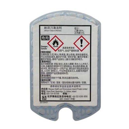 ブラウン クリーン＆リニューシステム専用 洗浄液 カートリッジ CCR5CR