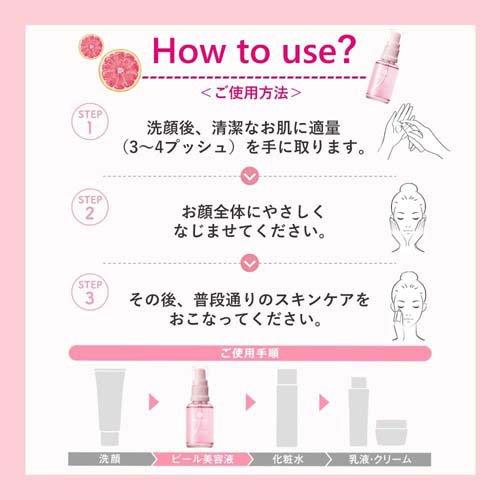 DETクリア ブライト＆ピール ピール美容液 日本製 ( 30ml )/ 美容液