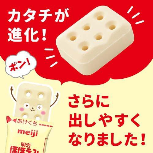 明治 ほほえみ らくらくキューブ ケース販売 ( 27g×20袋入×9箱セット