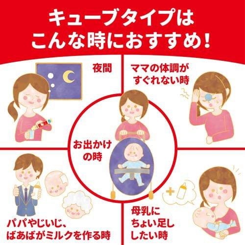 企画品)明治 ほほえみ らくらくキューブ ( 27g×120袋入 )/ 明治