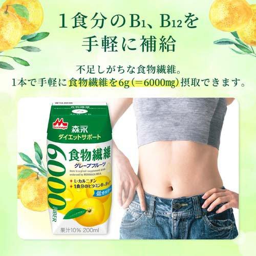 森永 ダイエットサポート 食物繊維 ( 200ml×24本入 )/ TBC 美容