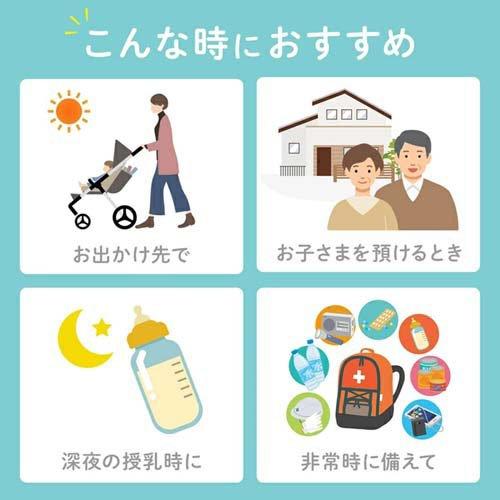 森永 はぐくみ 液体ミルク ケース ( 100ml*5袋入*4箱セット )/ : 爽快