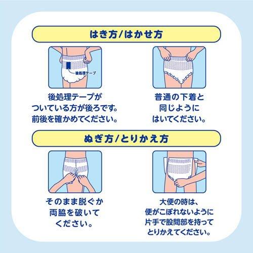 アテント 夜1枚安心パンツ L 男女共用 パッドなしでずっと快適 ( 12枚