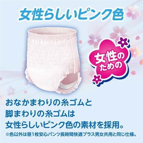 アテント 昼1枚安心パンツ 長時間快適プラス Mサイズ 女性用 ( 24枚入