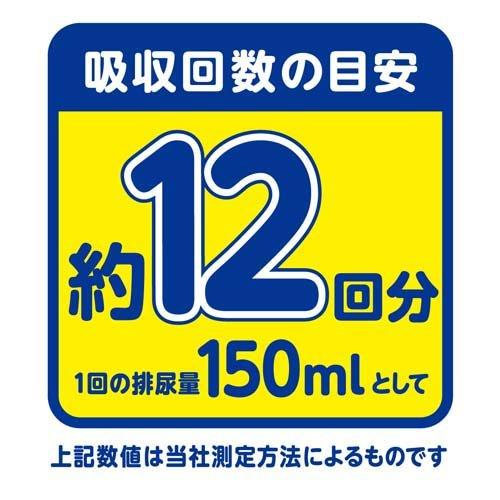 アテント 夜1枚安心パッド 朝まで超安心 12回吸収 32*63cm 男女共用
