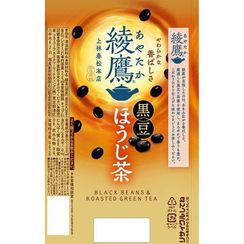 綾鷹 黒豆ほうじ茶 ( 525ml×24本 )/ : 爽快ドラッグ - 通販 - Yahoo