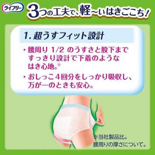 ライフリー 超うす型 下着感覚パンツ 4回 M 介護用おむつ ( 30枚入