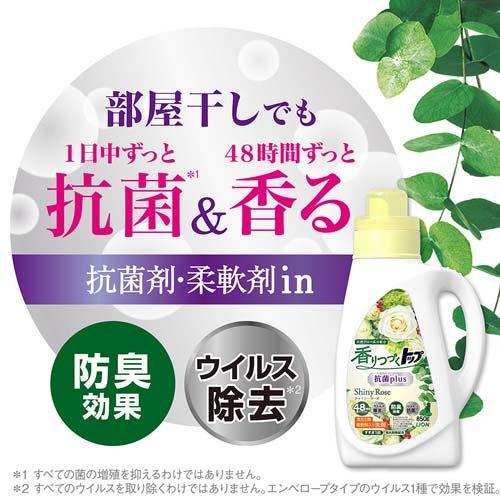 香りつづくトップ 抗菌plus シャイニーローズ 柔軟剤入り洗濯洗剤 本体