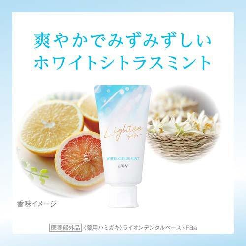 ライティー ハミガキ ホワイトシトラスミント ( 53g )/ ライオン
