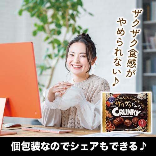 ザクザクやみつきクランキーシェアパック ( 142g ) : 爽快ドラッグ