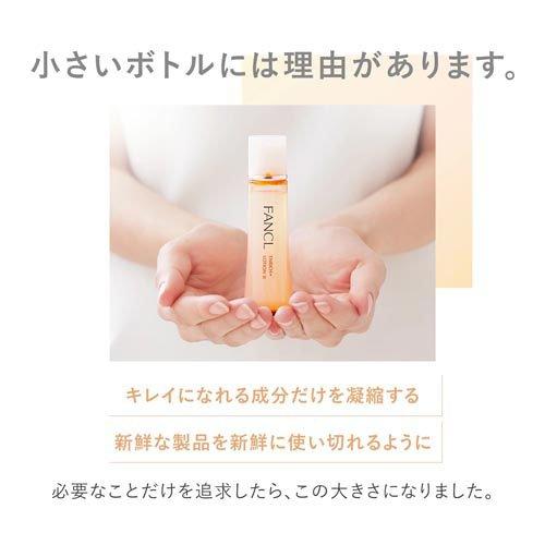 ファンケル エンリッチプラス 化粧液 II しっとり ( 30ml )/ : 爽快