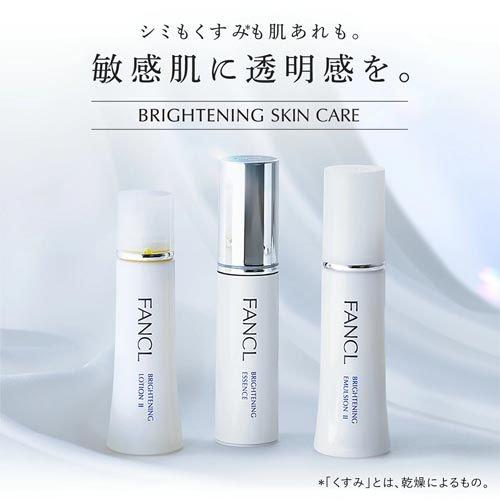 ファンケル ブライトニング 化粧液 II しっとり ( 30ml )/ : 爽快