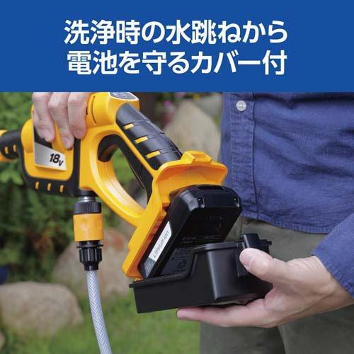 京セラ 充電式ポータブルウォッシャー(コードレス高圧洗浄機) BPW