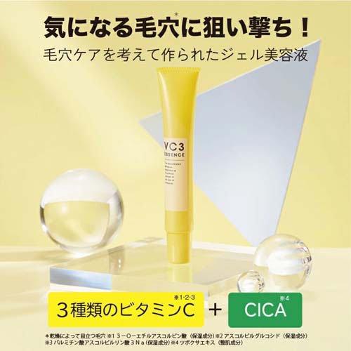 毛穴フォーカスVC VC3エッセンス ( 20g )/ ビタミンC CICA 毛穴ケア