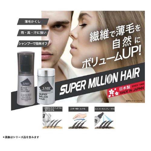 スーパーミリオンヘアー ブラック ( 30g )/ スーパーミリオンヘア 薄毛