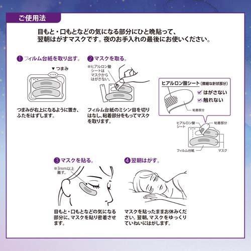 クリアターン ヒアロチューン マイクロパッチ 1回分 ( 2枚入 )/ : 爽快