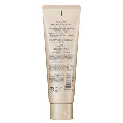 イリュージョニスト マディソンセット イリュージョニスト マディソン