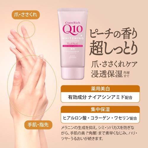 コエンリッチ 薬用ホワイトニング ハンドクリーム もぎたてピーチ