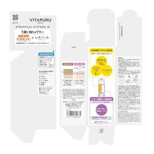 ビタプル ダブルアクション リペアセラム 15 ( 40mL )/ : 爽快ドラッグ