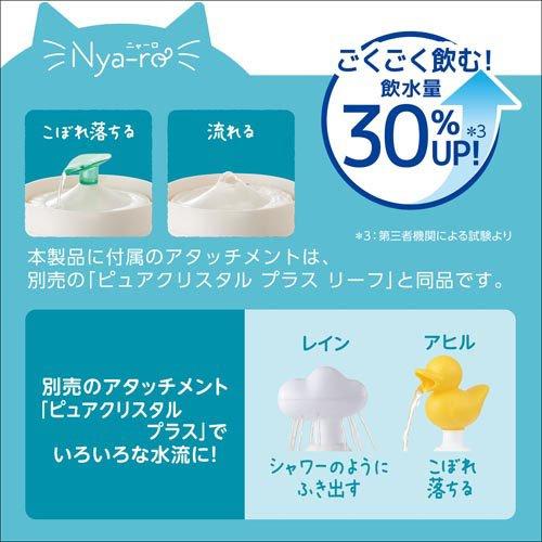 ピュアクリスタル ニャーロ 猫用 オフホワイト ( 1個 )/ : 爽快