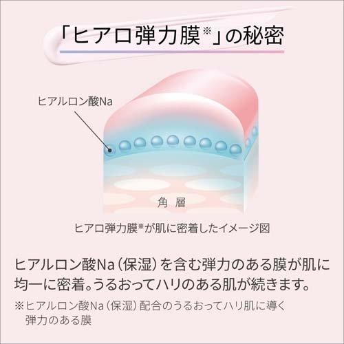 DEW タンタンコンクドロップ ( 55g )/ DEW(デュウ) ヒアルロン酸