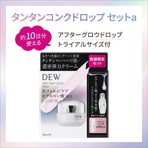 DEW タンタンコンクドロップ セットa ( 1セット )/ DEW(デュウ) : 爽快