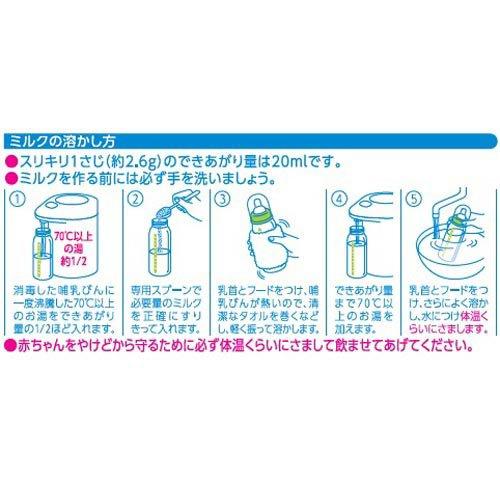 ビーンスターク すこやかM1 大缶 ( 800g×8缶 )/ すこやか : 爽快