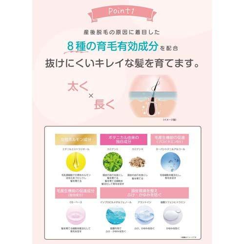 髪の母 ヘアエッセンス ( 150ml )/ 加美乃素 : 爽快ドラッグ - 通販