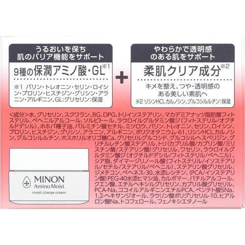 ミノンアミノモイストモイストチャージクリーム ( 40g )/ MINON(ミノン