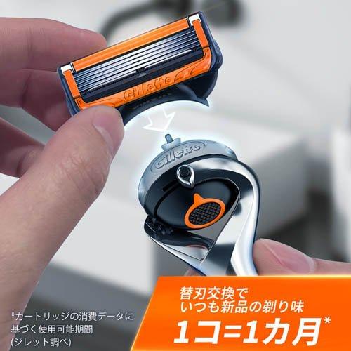 ジレット プログライド 電動タイプ 替刃 ( 4個入 )/ : 爽快ドラッグ