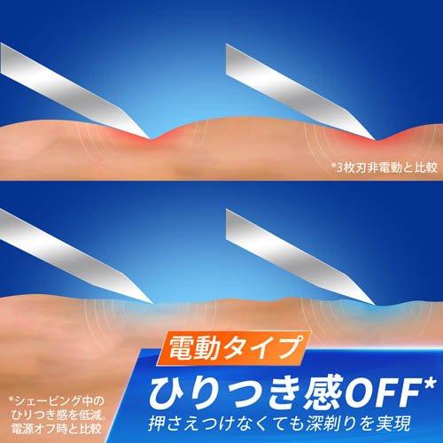 ジレット プログライド 電動タイプ 替刃 ( 4個入 )/ : 爽快ドラッグ