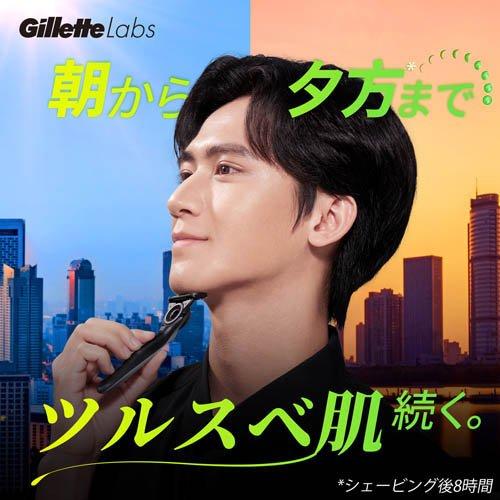 ジレット Gillette Labs 替刃 ( 8個入 )/ : 爽快ドラッグ - 通販