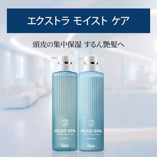 h＆s 深ヘッドスパ エクストラ モイスト ケア シャンプー詰め替え
