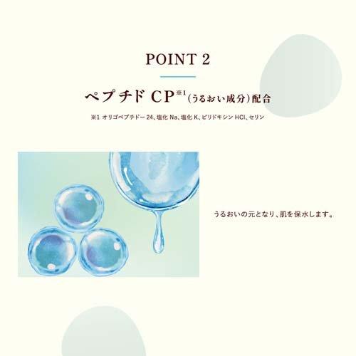 ケアセラ APフェイス＆ボディ乳液 大容量 つめかえ用 ( 370ml
