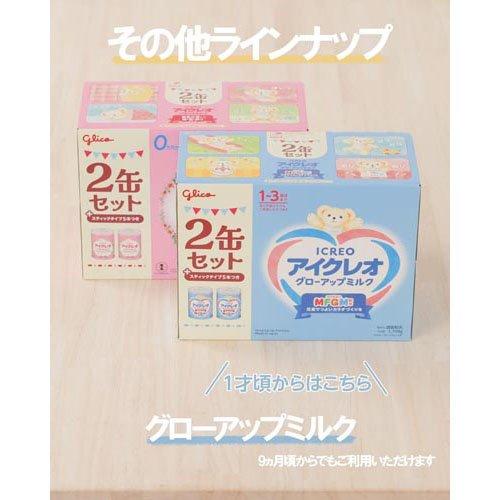 アイクレオ バランスミルク ケース ( 800g×8缶 )/ : 爽快ドラッグ