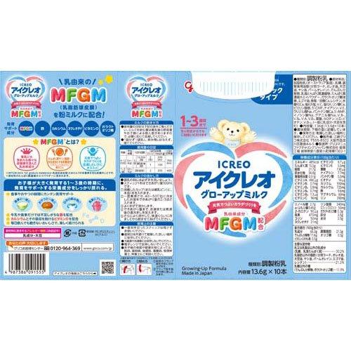 アイクレオ グローアップミルク スティックタイプ ( 13.6g×10本入