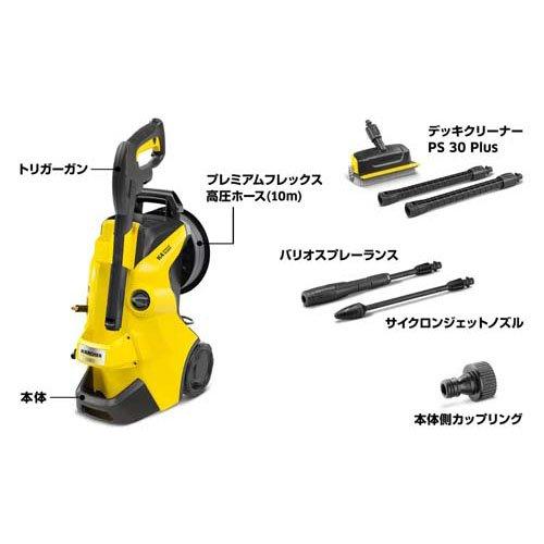 ケルヒャー 高圧洗浄機 K4 プレミアム サイレント 1603-440 50Hz ( 1台