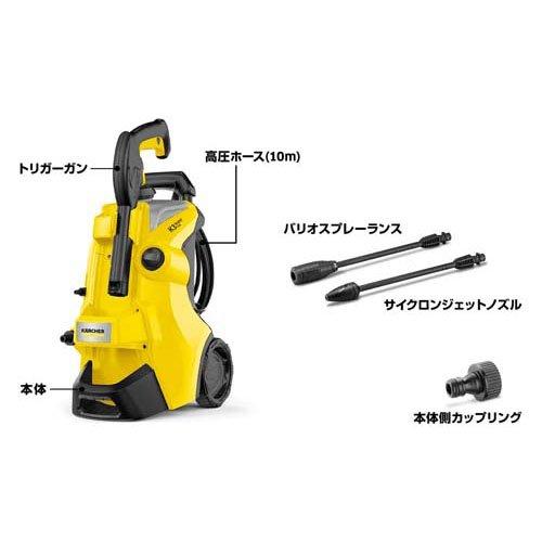ケルヒャー 高圧洗浄機 K3 サイレント プラス 1603-200 50Hz ( 1台