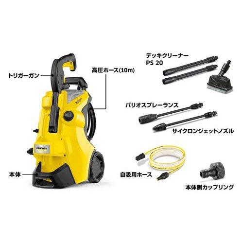 ケルヒャー 高圧洗浄機 K3 サイレント プラス ベランダ 1603-203 60Hz