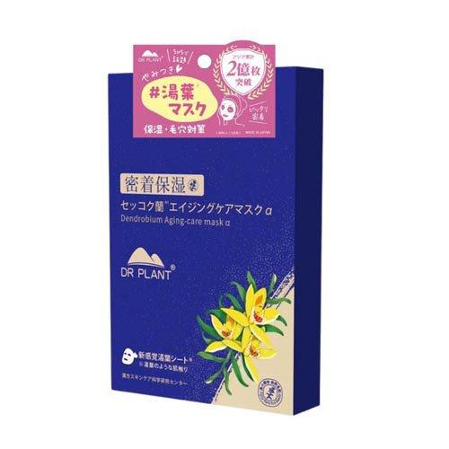 セッコク蘭エイジングケア・マスク ( 26ml*7枚入*3箱セット
