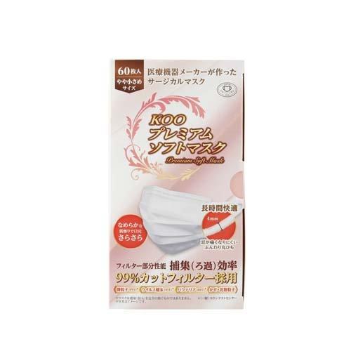 クー プレミアムソフトマスク やや小さめサイズ ( 60枚入*2箱セット