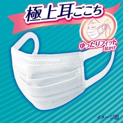 超快適マスク 極上耳ごこち ふつう 不織布マスク ( 50枚入*3箱セット