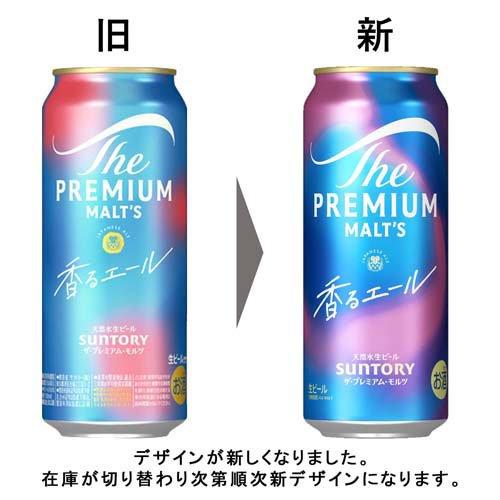 サントリー ビール ザ・プレミアム・モルツ 香るエール ジャパニーズ