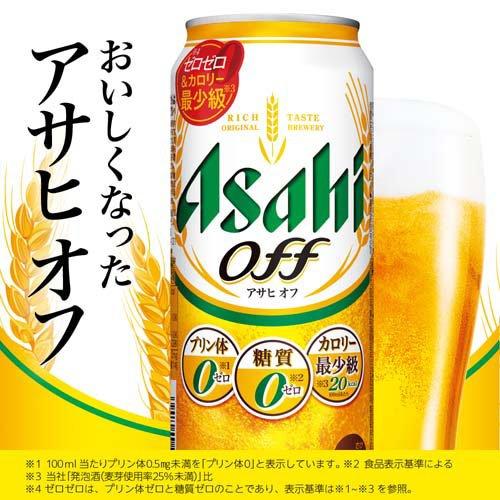 アサヒ オフ缶 ( 24本×2セット(1本500ml) )/ オフ アサヒビール/発泡酒