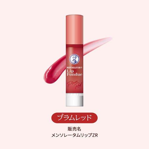 メンソレータム リップフォンデュ プラムレッド ( 3.2g×2セット